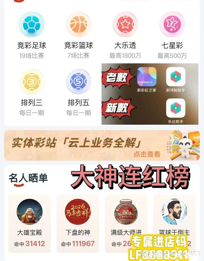 安全便捷的世界杯下注入口平台推荐