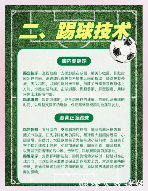 全面解析: 世界杯外围平台如何运作与优势